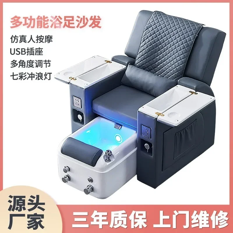 Pedicure Chair Nail sofa Foot eyelash shop Reclining chair Multifunctional electric foot chair Massage foot bath sofa nail salon