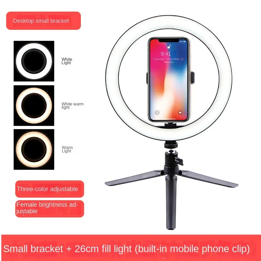 LED Ring Light with Tripod Stand and Phone holder for Live Stream/Makeup/YouTube Video/, Compatible with All Phones