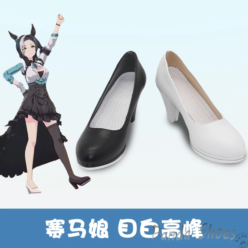 

Mejiro Ramonu Umamusume Pretty Derby Cosplay Shoes Anime Game Cos Shoes Cosplay Costume Prop Shoes for Halloween Party