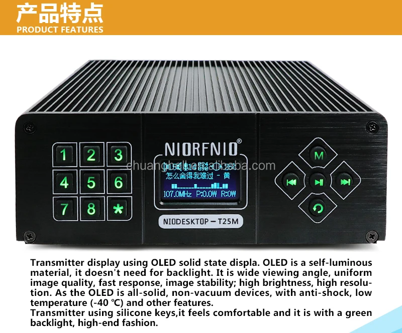 2026PC 컨트롤 NIO-T25M 25w 무선 전문 방송 FM 라디오 방송국 송신기 CZE-T251 TR505