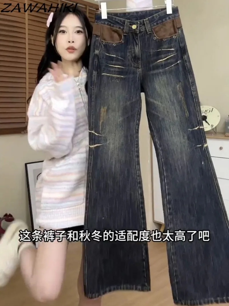 

Vintage Chic Designed Patchwork Temperament Fall Winter Ripped Jeans Loose Fashion Wide Leg Y2K Aesthetic High Waist Pants