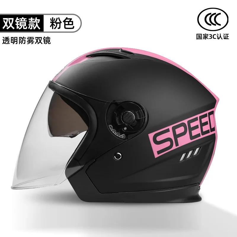 Casco para motocicleta con lente antivaho universal para las cuatro estaciones con certificación de clase 3C y estándar nacional Byb