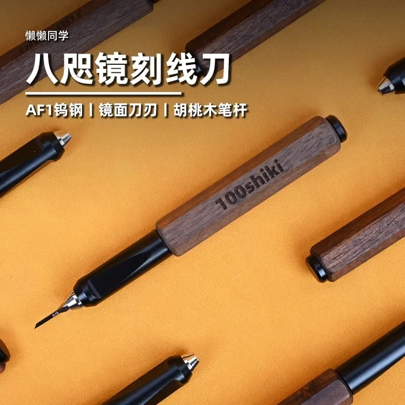 Precision Model Scribing Chisel Set 1
