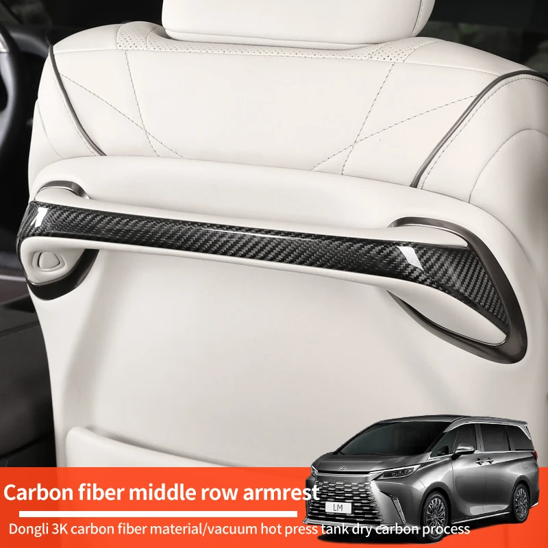 Lexous Sab Face For 2023-2025 Lexus LM350h LM500h carbon fiber interior seat armrest ...