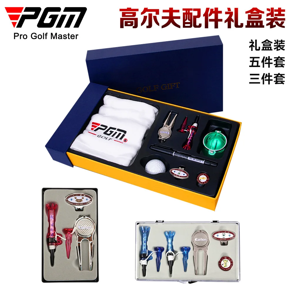 PGM golf cap clip Mark cue ball TEE green fork golf accessories box set of five pieces