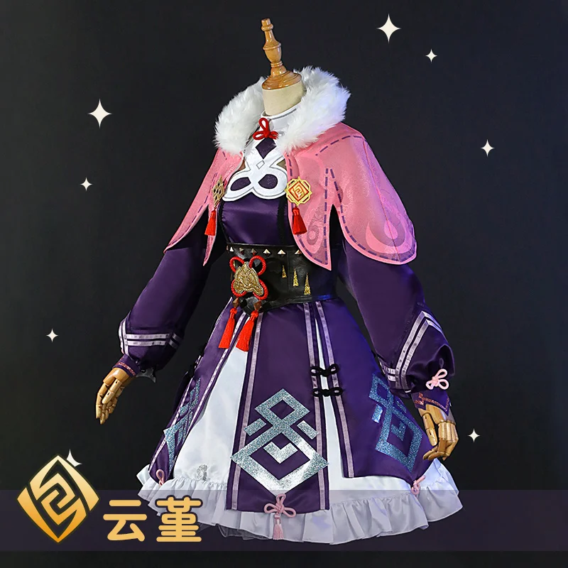 

Anime Game Genshin Impact Yun Jin Cosplay Lolita Mooie Jurk Uniform Halloween Carnival Party Role Play Outfit Full Set 2023
