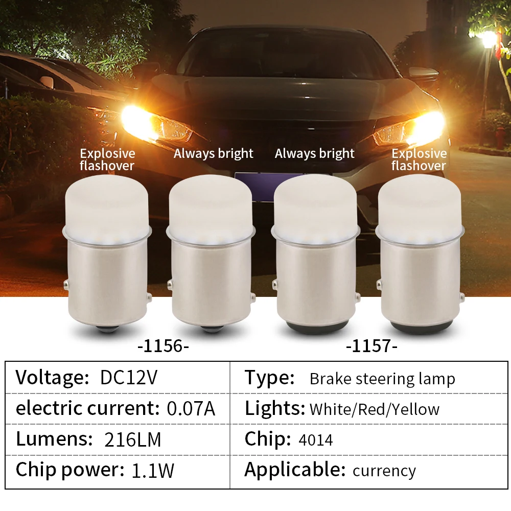 Рисунок 6 - R5W R10W Mini Led 1156 P21W BA15S