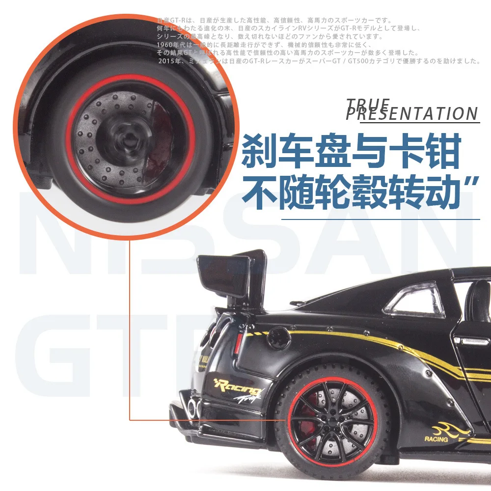 1:32 NISSAN GTR GT-R R35 R34 Supercar Alloy Car Model Diecasts & Toy Vehicles Toy Cars Kid Toys For Children Gifts Boy Toy 4