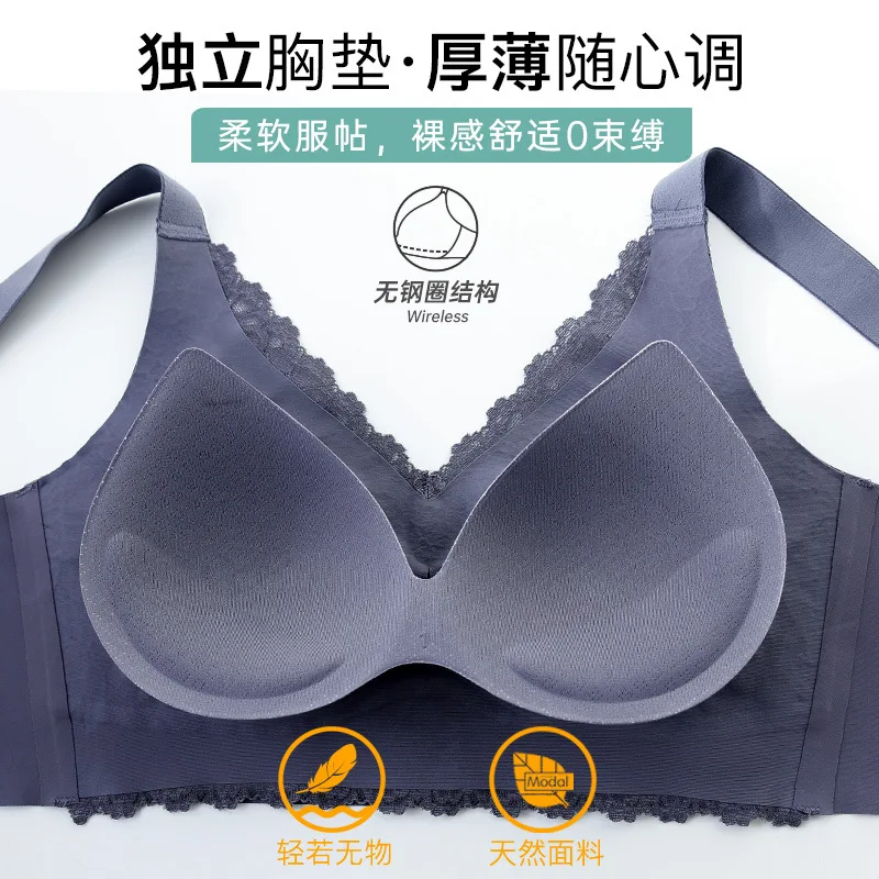 Front and rear double-button underwear without rims, women's vice-milk vest-type one-piece seamless gathered bra without rims
