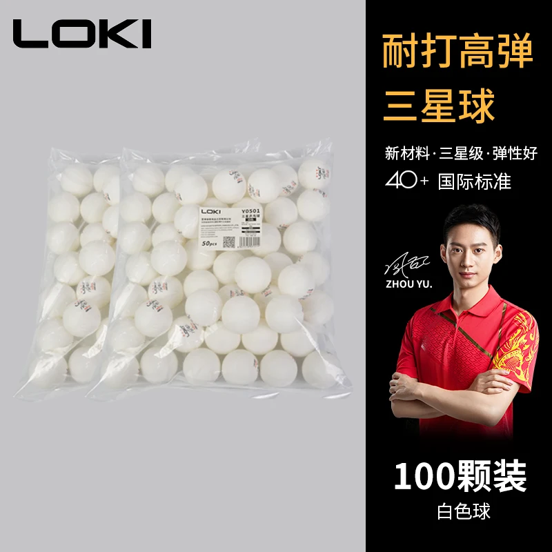 100PCS white