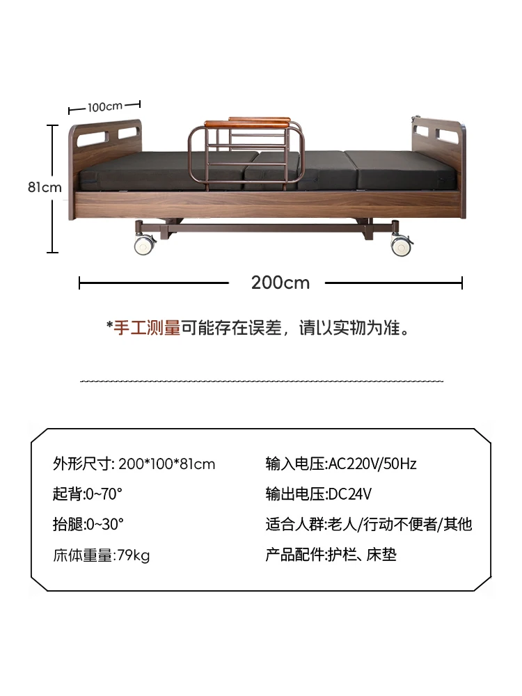 Electric Home Care Bed 6