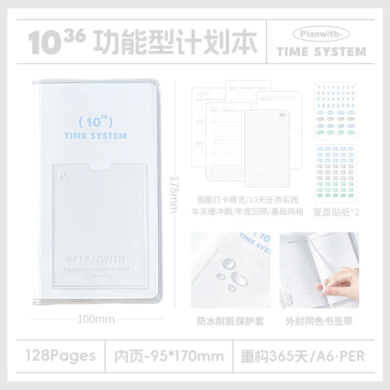 Planwith 36-Day Portable Time Management Notebook with PU Cover - Daily Office Organizer