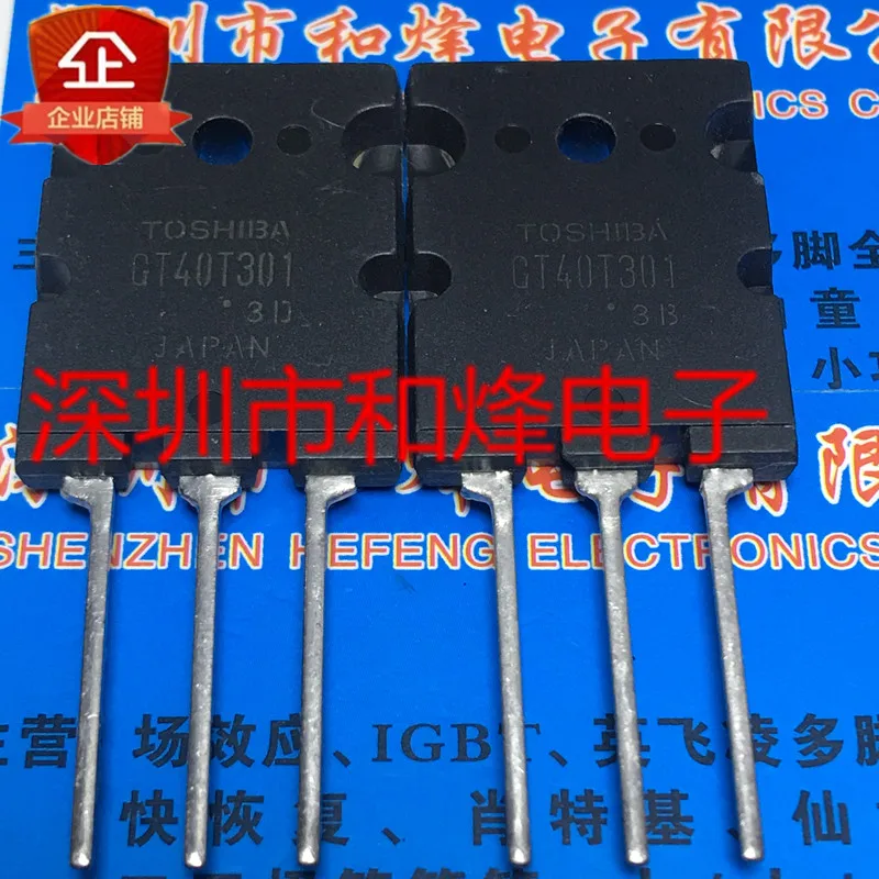 

Free shipping GT40T301 TO-264 1500V 40A 20PCS