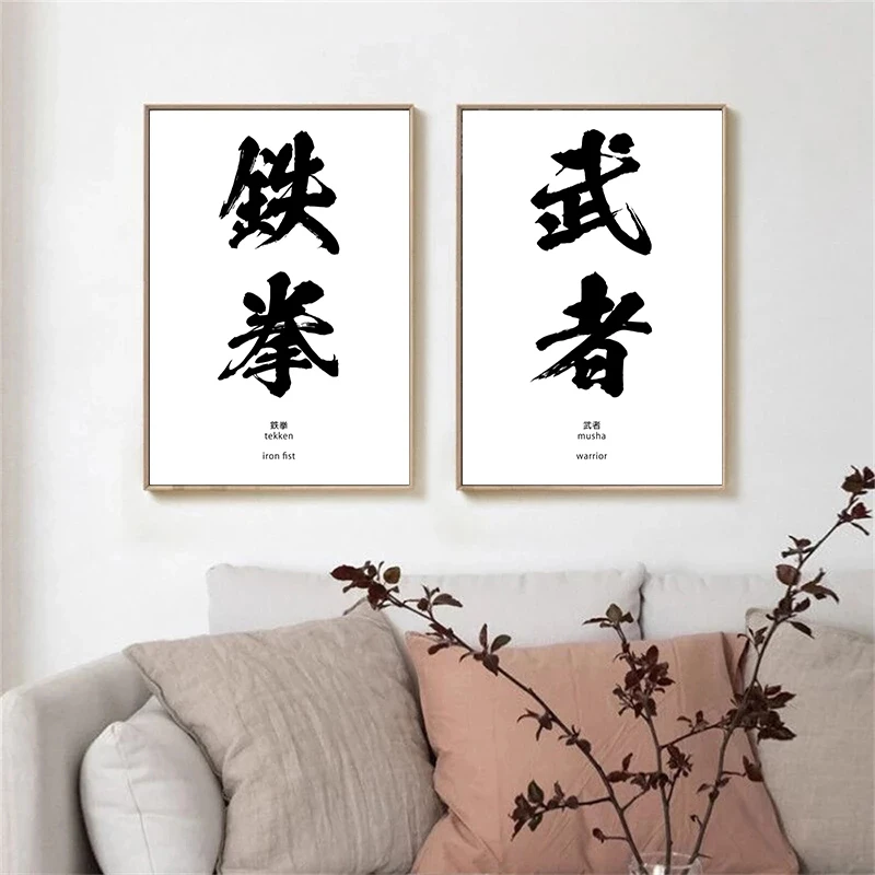 Ink Painting Chinese Style Poster Chinese Dragon Wall Art Poster Scroll  Canvas Painting Picture Living Room Decor Home Framed/Unframed