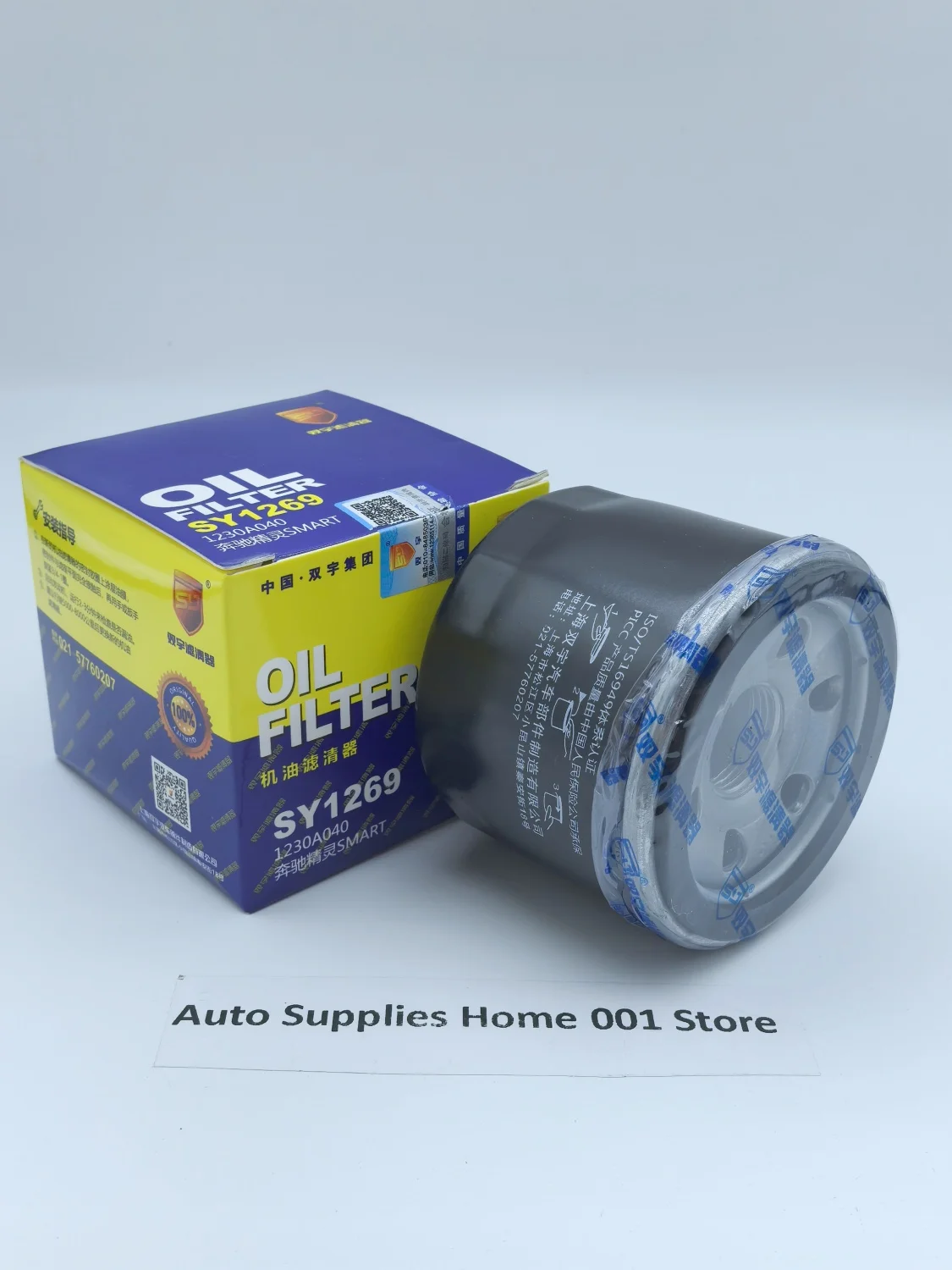 OE:1230A040 High Quality Oil Filter SY1269 For Jeep Compass Renegade Smart forfour forjeremy Fortwo Cabriolet COUPE BRABUS