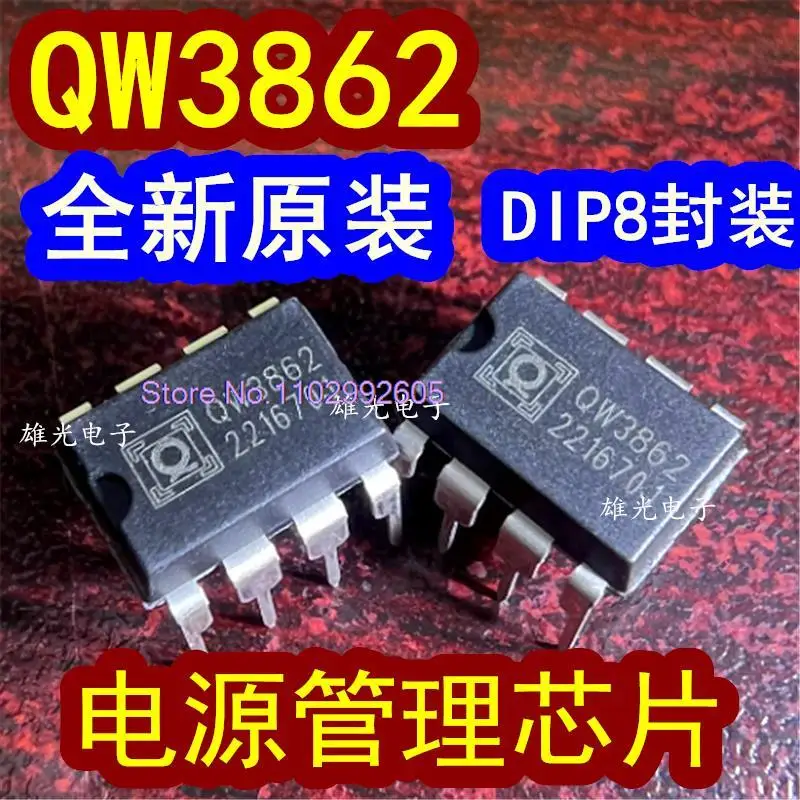 

20PCS/LOT QW3862 DIP-8 IC