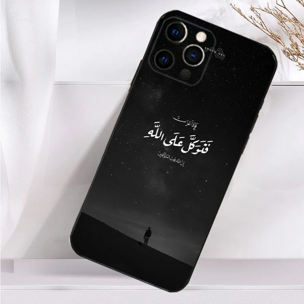 Elegant Arabic Quran Quotes Soft Silicone Phone Case - Black Cover
