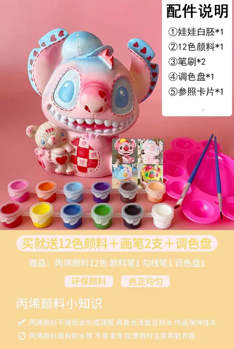 スティッチ　ステーショナリー　置物セット