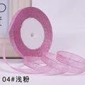 04 Light Pink