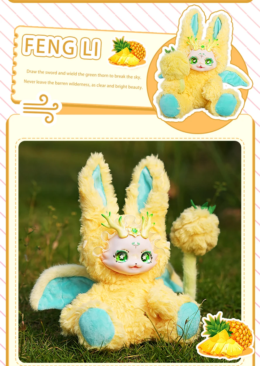 Blind Box Fruit Wonderland Dumia Maytree Puppe 18 cm Skelett Niedliches Sammlerstück Kawaii Überraschende Box Plüschtierfigur Kindergeschenk – Detail 9
