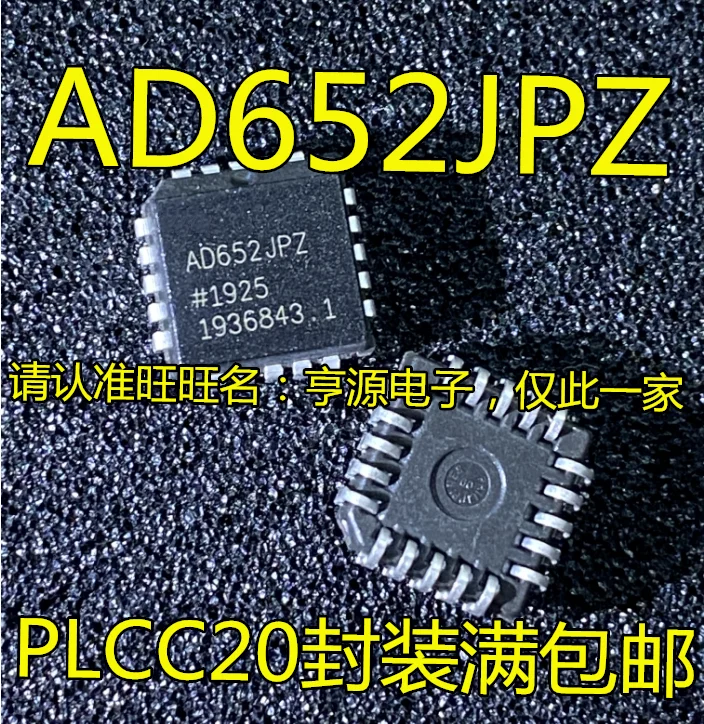 

5pieces AD652 AD652JP AD652JPZ PLCC20 New and original