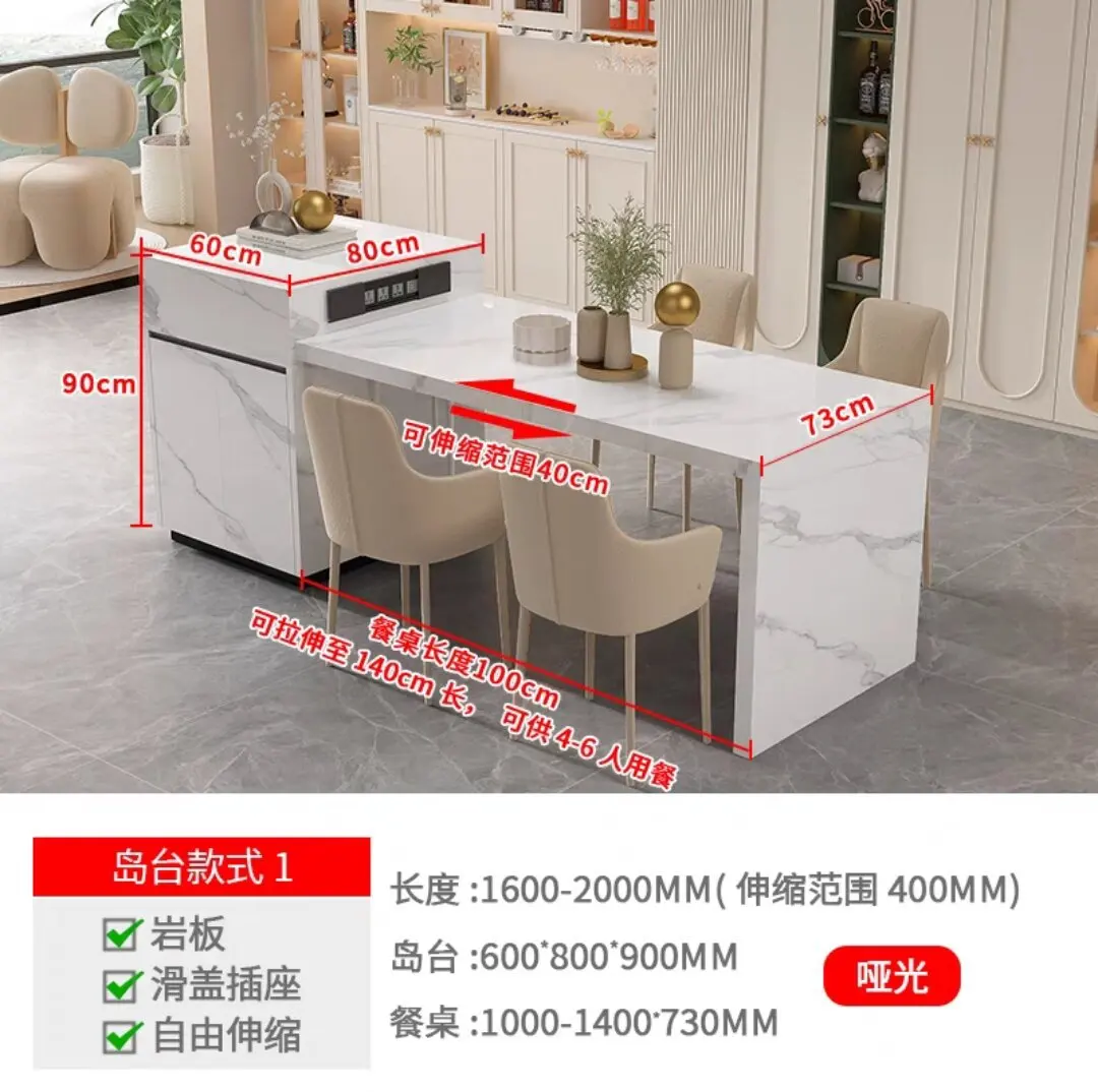Rock slab island dining table integrated retractable household open kitchen multi-functional island light luxury finished