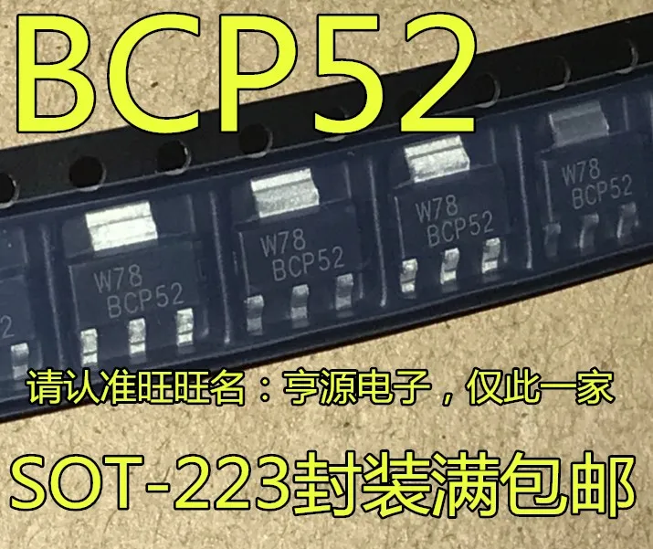 

10pieces BCP52 SOT-223