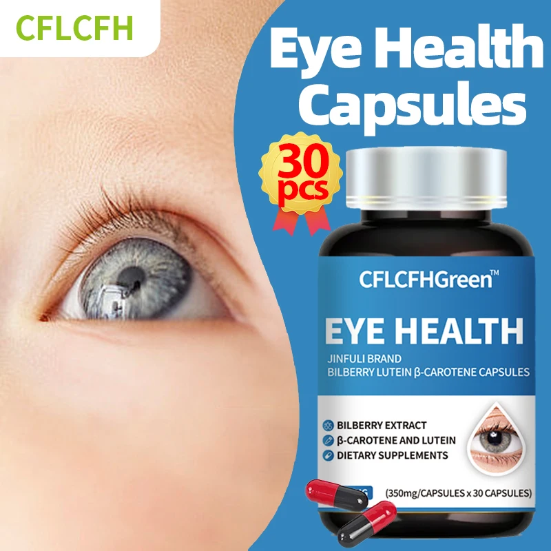 Vision Eye Capsules 30PCS for Blueberry Lutein Supplements