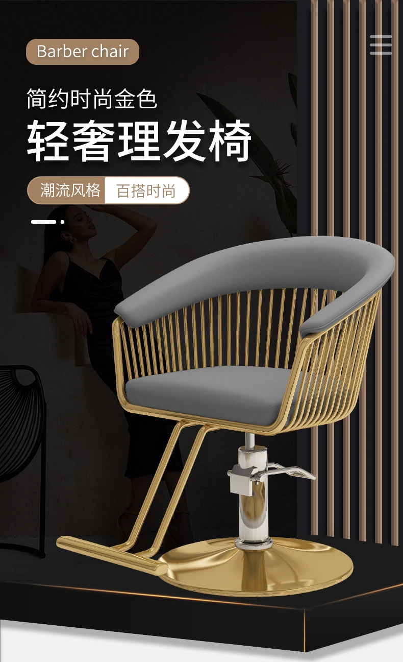 Description Picture 2 of itemBarbershop Salon Barber Chair Luxury Comfort Gold Swivel Design Barber Chair Beauty Hairdressing Cadeira De Barbeiro Furniture
