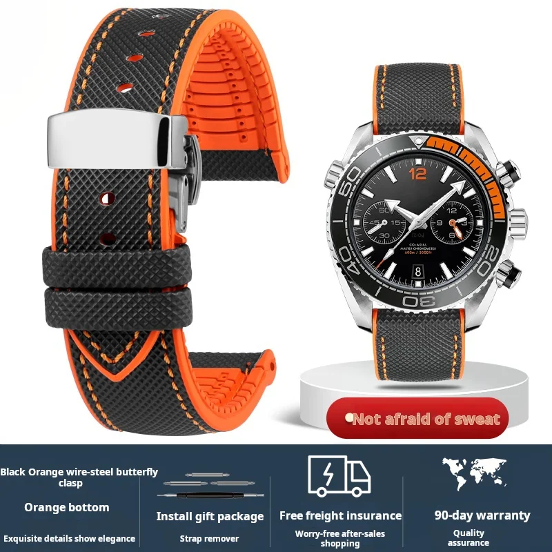 Vibrant Multi-Color Nylon Rubber Watch Strap Bracelet for Men - Available in Various Sizes