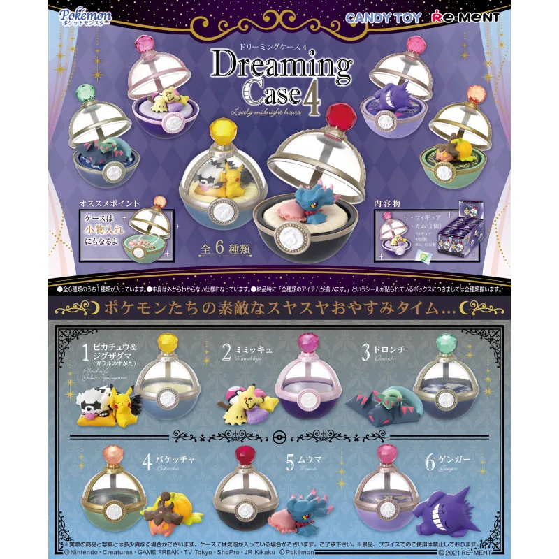 

Original Rement Pikachu Dreepy Gengar Mimikyu Figure Dreaming Case 4 Lovely Midnight Hours Pokémon Collectible Action Figure