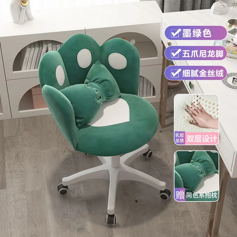 Description Picture 4 of itemPink Gamer Gaming Chair Desk Computer Ergonomic Comfortable Study Swivel Recliner Office Chairs Computer Cadeira Game Furniture