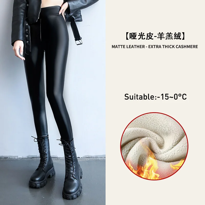 Matte-Wool
