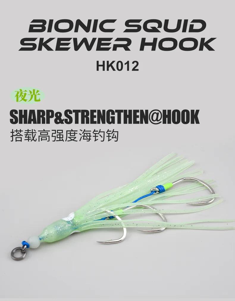 TEASER HK012 2/0 3/0 4/0 1 teil/beutel Langsam Jig Haken Triple Assist Angelhaken Set Salzwasser Hartstahl Tintenfisch Jig Angelhaken – Detail 6
