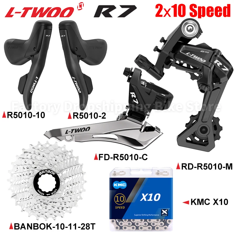 パーツ LTWOO R7 2x10 LTWOO R7 2x10 スピードロードグループセット R7 シフターレバー