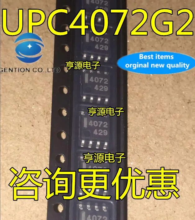 

10 шт., 100% оригинальная новая искусственная кожа, UPC4072G2 UPC4072 4072 SMD SOP-8