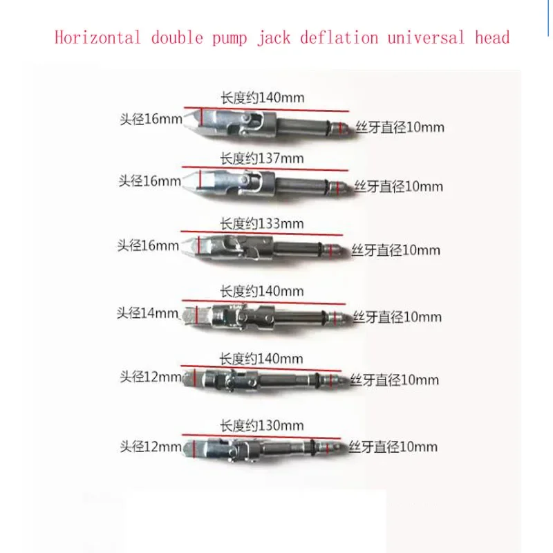 

Horizontal Double Pump Jack Deflation Universal Head Pressure Relief Universal Shaft Drop Universal Joint Double Pump Jack Repai