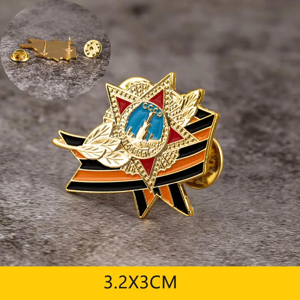 ソビエト勝利勲章賞 CCCP メダルレプリカレッドスターエンブレム