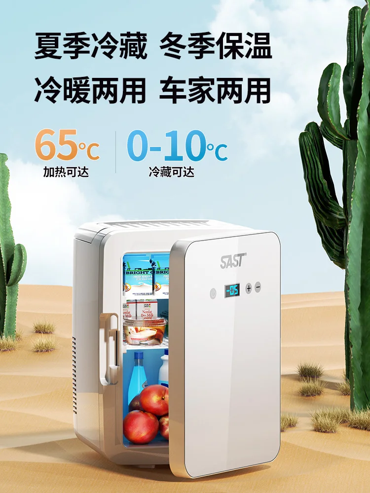 Mini refrigerator for freezing refrigeration freshness preservation household rental housing dormitories breast milk mounted