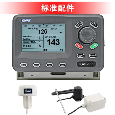 ONWA autopilot system KAP- 866