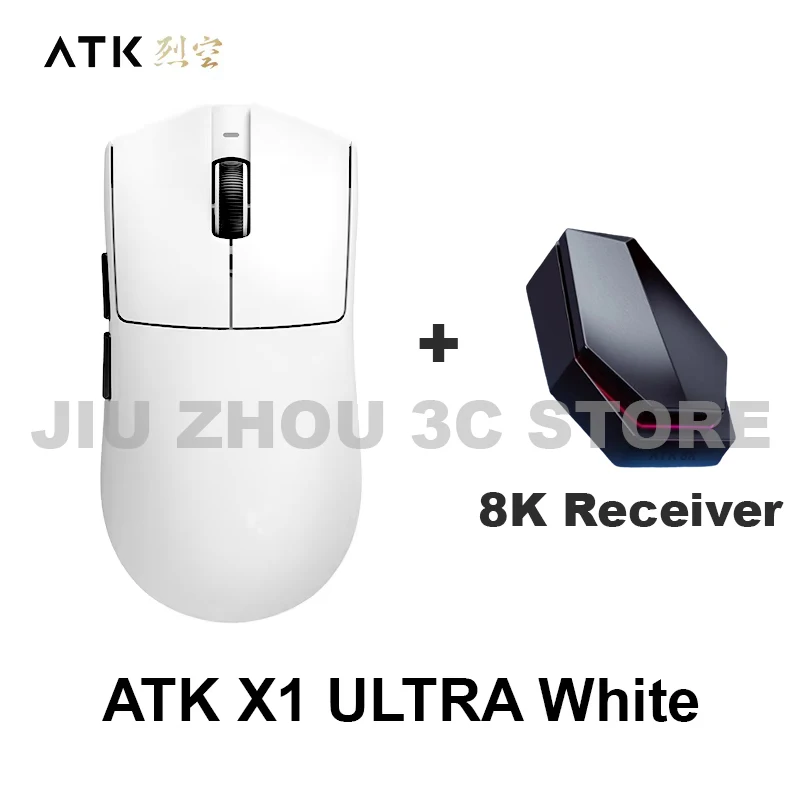 ATK 堅 烈空 Blazing Sky X1 Ultra ホワイト