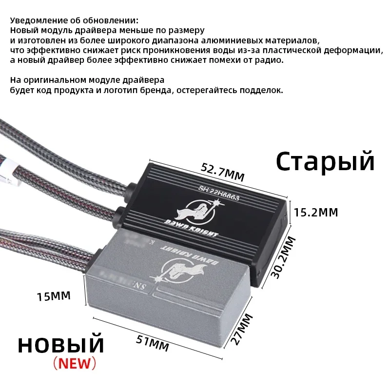 DAWNKNIGHT K8C 40W K7C Led Long Life Version H7 H4 H11 Led