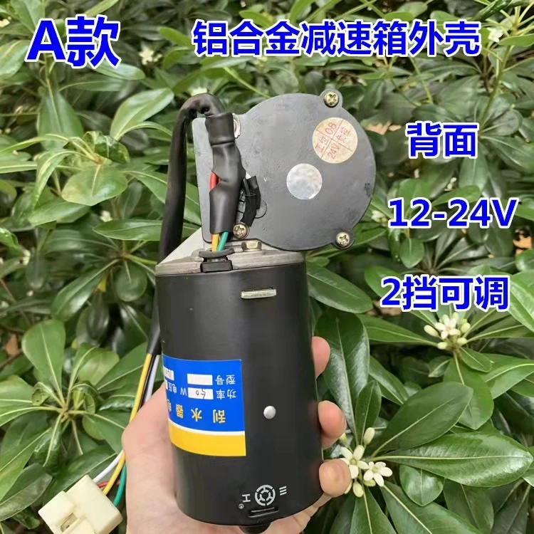 Worm gear DC gear motor 24v high-power high-speed motor self-locking large torque can be reversed cy automan high presive worm gearbox reducer cycm 75 vs input shaft19 20 22 24 28mm output 35mm ratio 5 1 80 1 servo motor