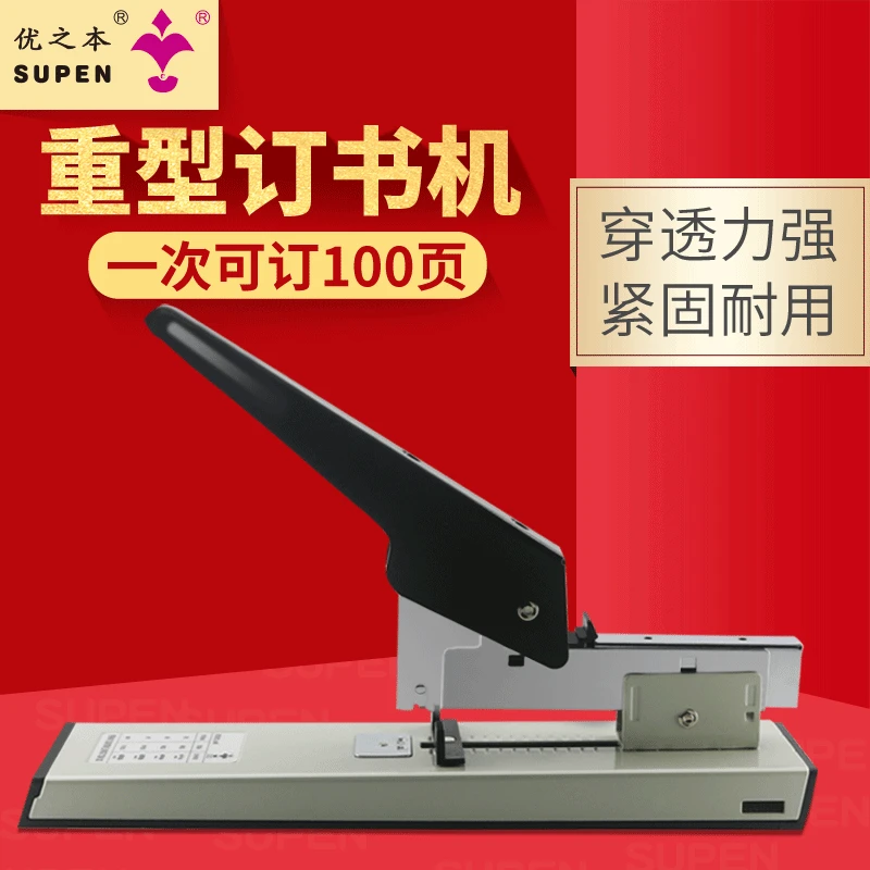 

Uzbone 2835 Thickened Large-Size Heavy Stapler 100 Pages Professional Binding Thick Leather Paper Stapler