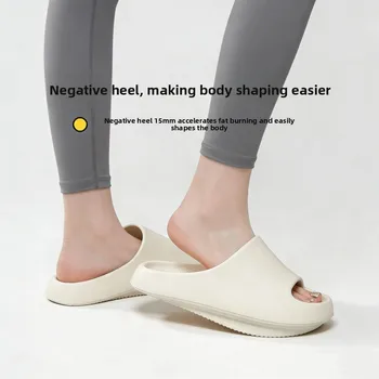 Negative heel shoes for women, arch support slippers for pelvic correction, high front and low back shoes for home use anti slip 1