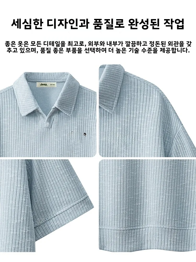  캐주얼 스포츠웨어 세트 남성용 여름 트렌드 루즈한 반소매 폴로 셔츠와 반바지 폴리에스테르 혼방 편안하고 가벼운 무게