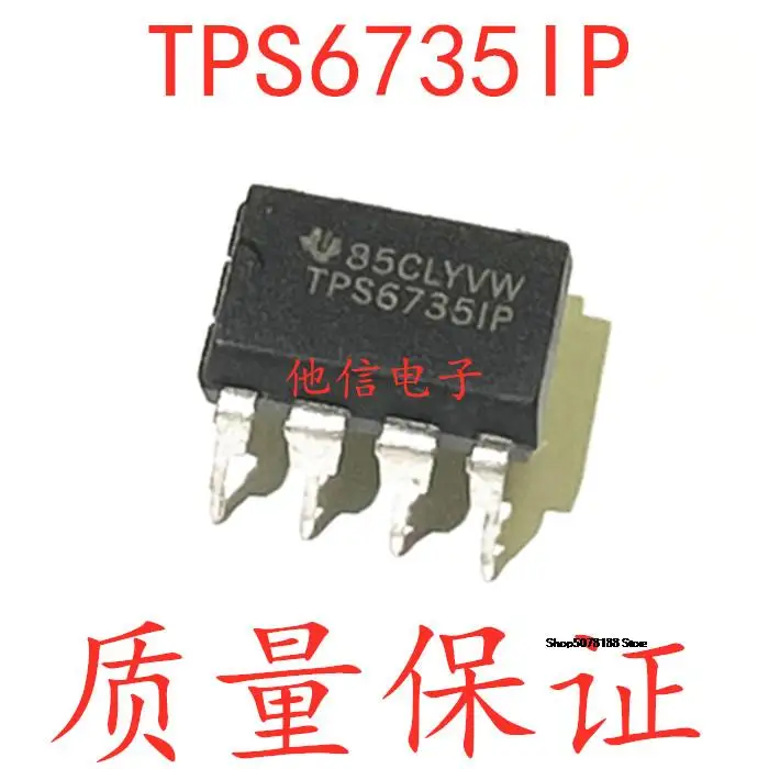 

TPS6735I TPS6735IP DIP-8 IC