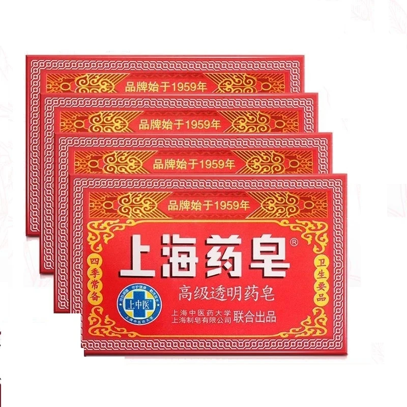 3pcs Shanghai medicine soap Chinese herbal bath antiitching hand soap, remove mite face bath soap, bath soap wholesale 6