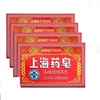 3pcs Shanghai medicine soap Chinese herbal bath antiitching hand soap, remove mite face bath soap, bath soap wholesale 6