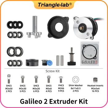 CTrianglelab LDO 갈릴레오 2 압출기, 직접 구동 압출기, VORON 스텔스버너 애프터버너, 셰르파 교체, 9: 1 톱니 비율